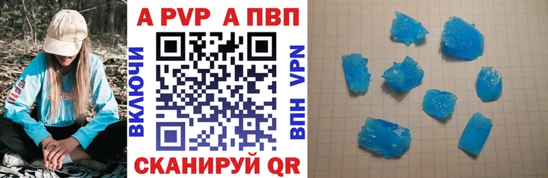 Alpha PVP VHQ  Купить закладки  Олёкминск 