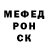 МЕФ VHQ Kesialy Curato