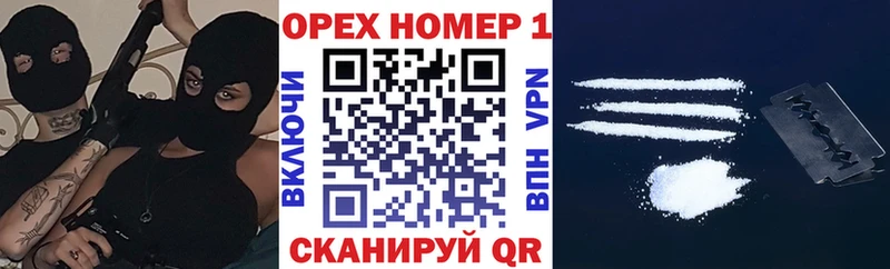 COCAIN VHQ  Купить  Олёкминск 