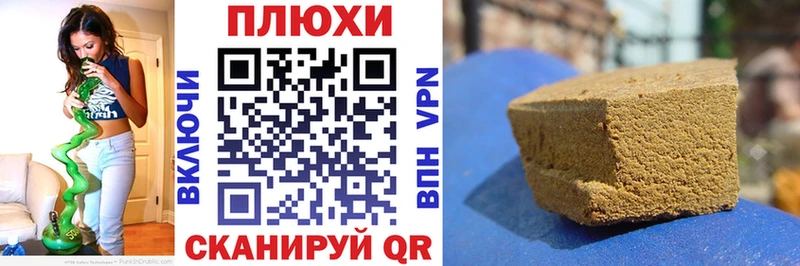 ГАШ ice o lator Олёкминск