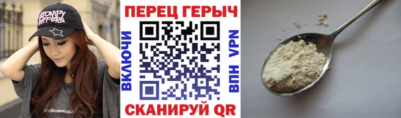 Купить где  Олёкминск  ГЕРОИН белый 