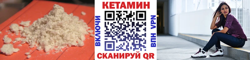 Кетамин ketamine  Купить где  Олёкминск 