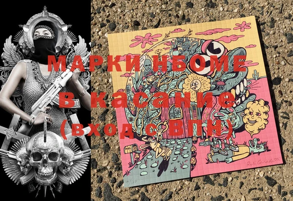 наркотики Богданович