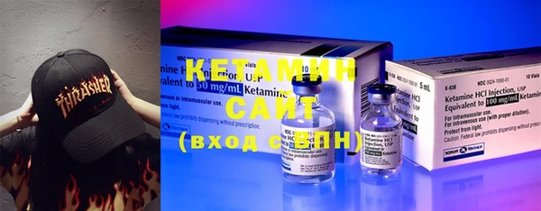 стафф Богородицк