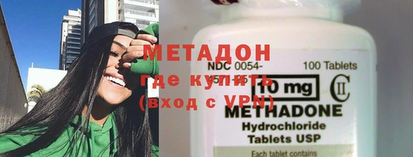 стафф Богородицк