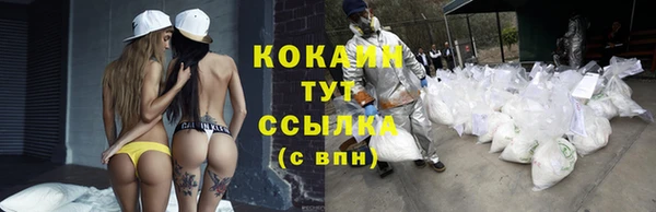 наркотики Богданович