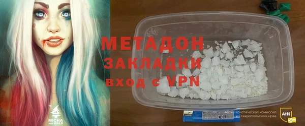 стафф Богородицк