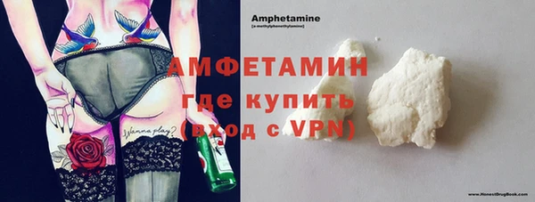 стафф Богородицк