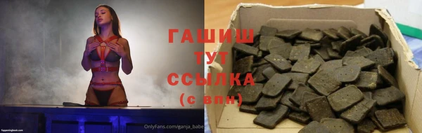 стафф Богородицк