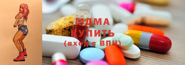 стафф Богородицк