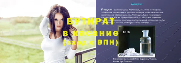 наркотики Богданович