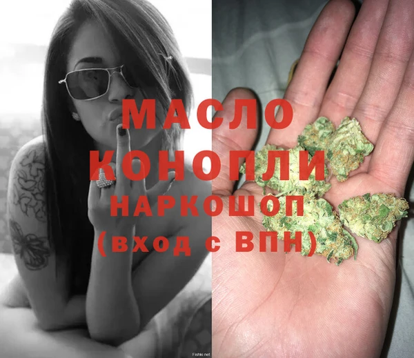 молекула духа Беломорск