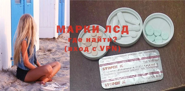 стафф Богородицк