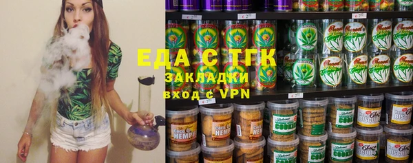 стафф Богородицк