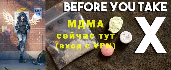 стафф Богородицк