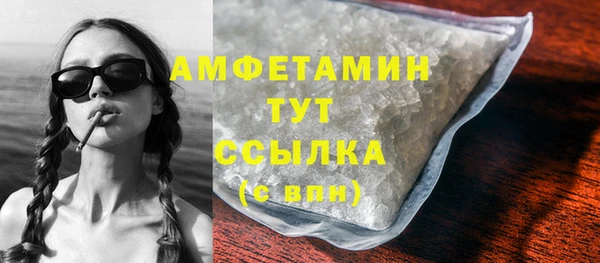 стафф Богородицк