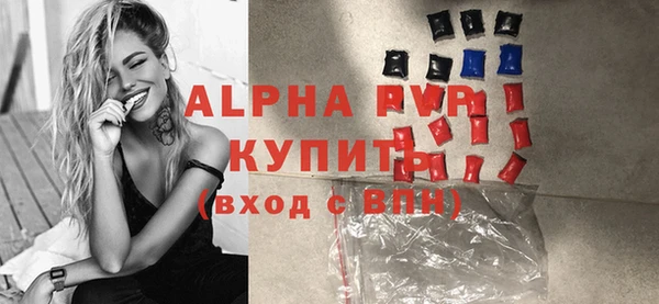 наркотики Богданович