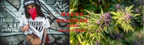 стафф Богородицк