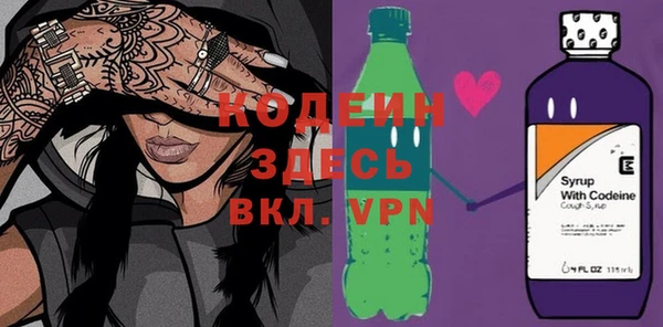 стафф Богородицк