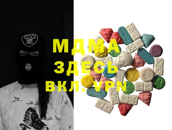 МДПВ Богородск