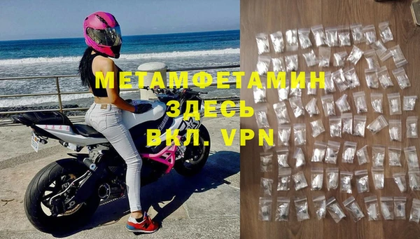 МДПВ Богородск