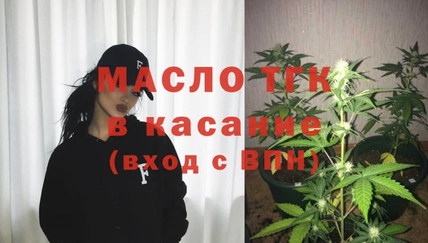 наркотики Богданович