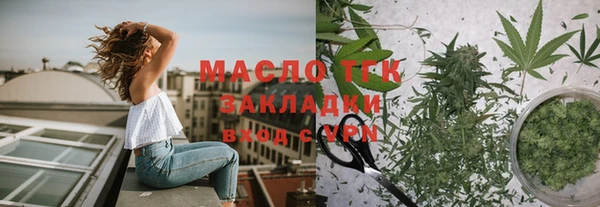 наркотики Богданович