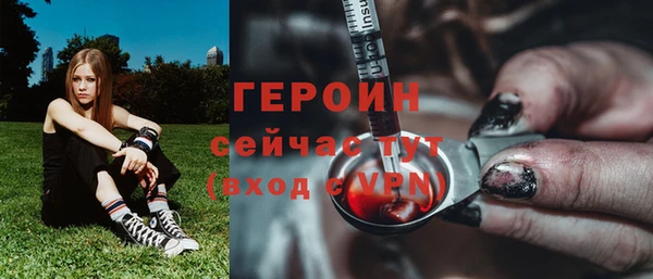 стафф Богородицк
