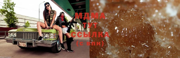 стафф Богородицк