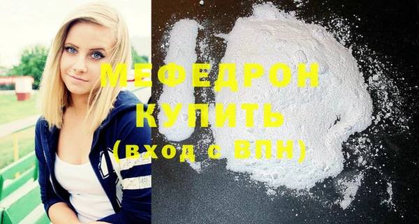 МДПВ Богородск