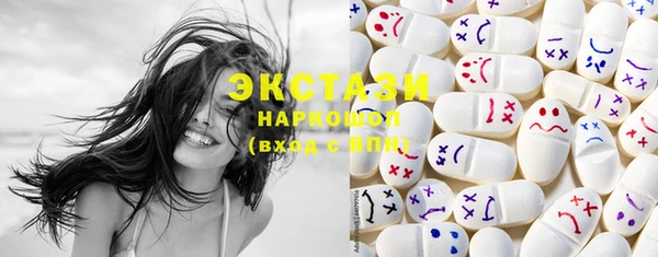 стафф Богородицк