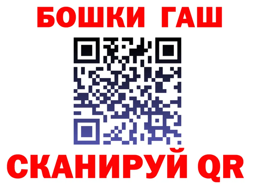 ТГК концентрат ТОР shop блэк спрут Олёкминск