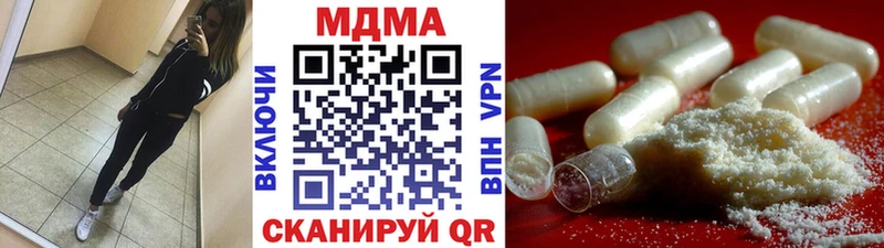 Купить  Олёкминск  MDMA VHQ 