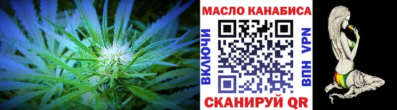 Дистиллят ТГК THC oil  Купить где  Олёкминск 